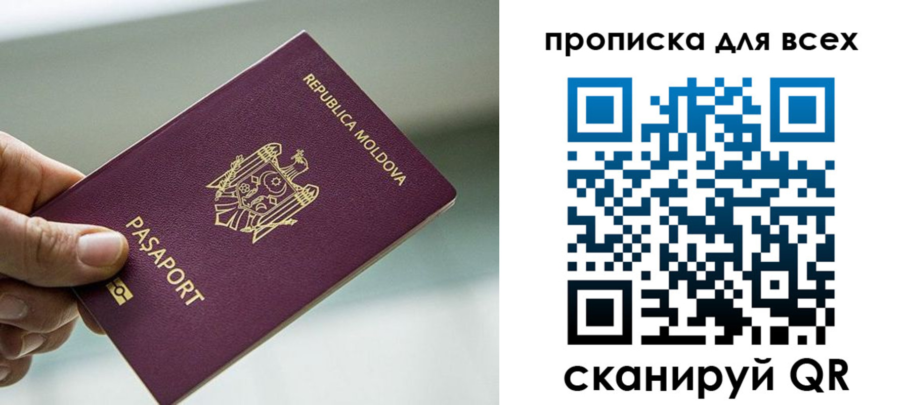 прописка иностранных граждан в Мамадыше