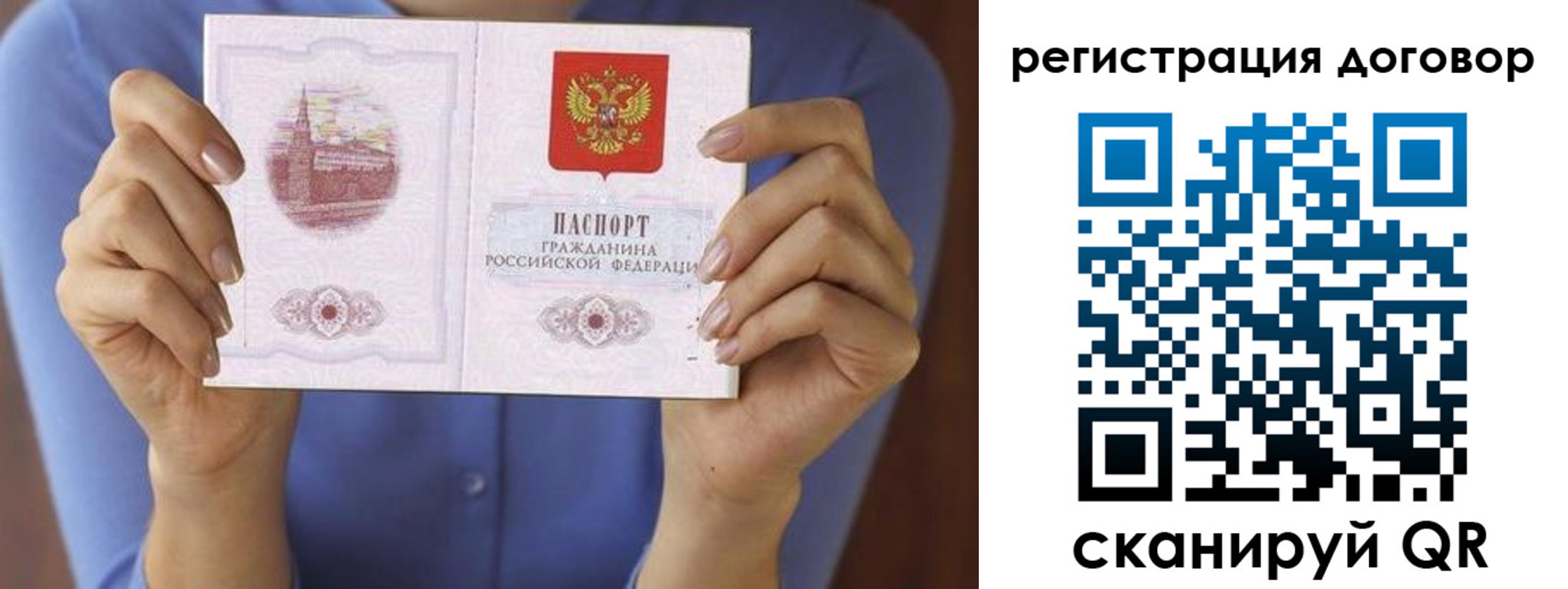 прописка 2025 в Мамадыше