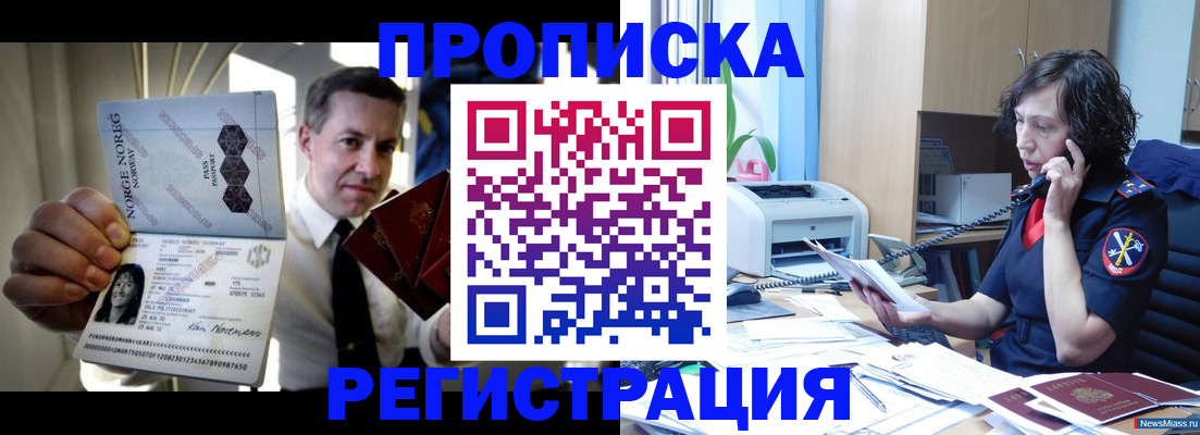 временная регистрация госуслуги в Мамадыше