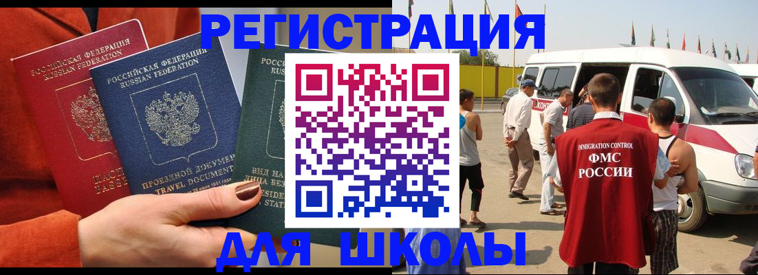 найти адрес прописки в Мамадыше