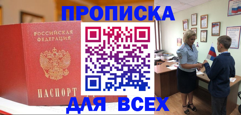 регистрация для дет. сада в Мамадыше